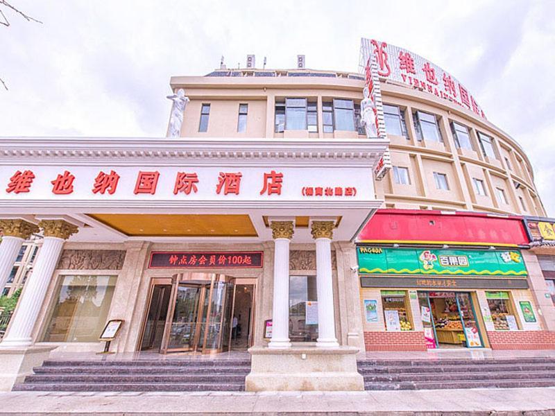 Hotel Vienna International Jinqiao Industrial Park North Yanggao Road 4*
